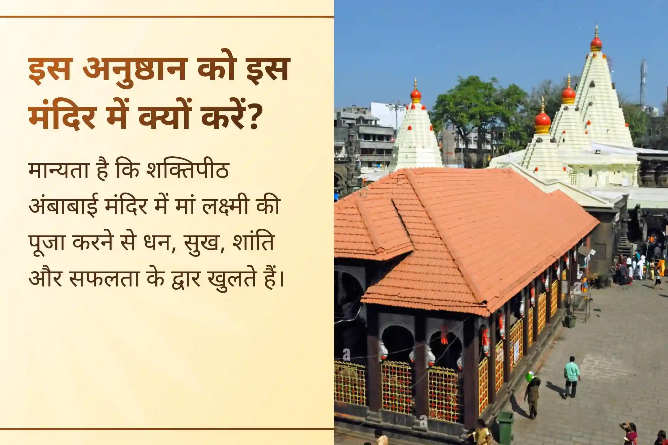 ✨ जब केवल आपके प्रयास पर्याप्त न लगें, तब ईश्वर का आशीर्वाद सबसे बड़ा सहारा बन सकता है। व्यवसाय में वृद्धि, स्थिर आय और समृद्धि के लिए इस विशेष पूजा के माध्यम से मां लक्ष्मी से प्रार्थना करें।
