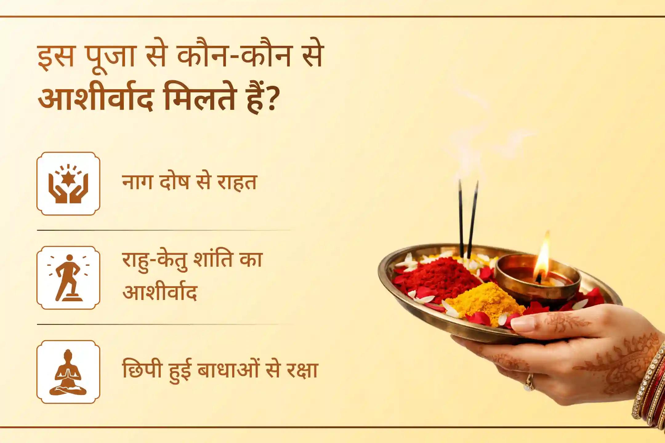 🐍 इस नाग पंचमी पर बन रहा है दुर्लभ सोमवर योग, जो अगले 14 वर्षों तक दोबारा नहीं आएगा। जानें, यह संयोग इतना विशेष क्यों माना जाता है। ⭐