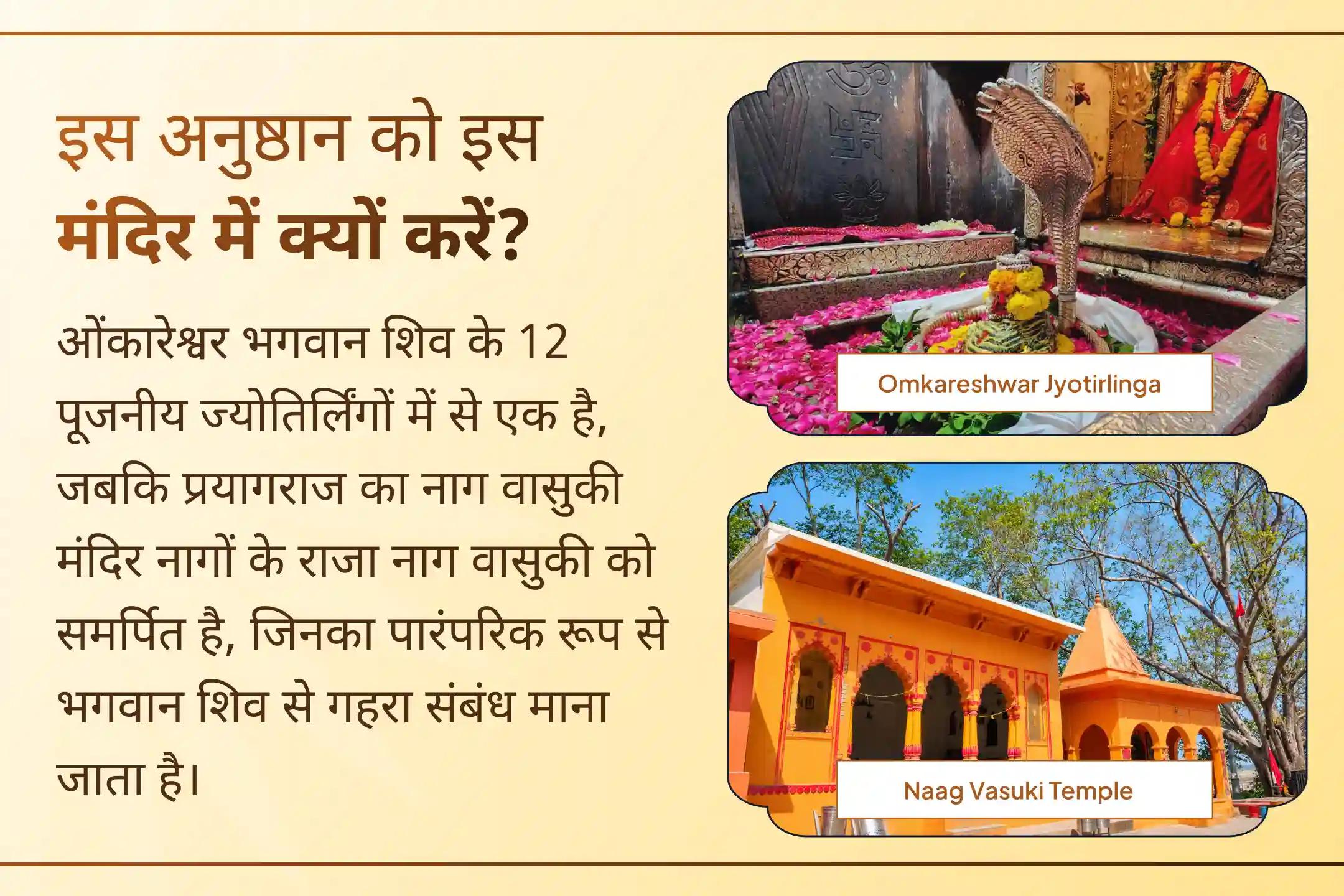 🔱 इस वर्ष नाग पंचमी सावन सोमवार के दिन पड़ रही है - यह दुर्लभ संयोग अब 14 वर्षों बाद, वर्ष 2040 में बनेगा।