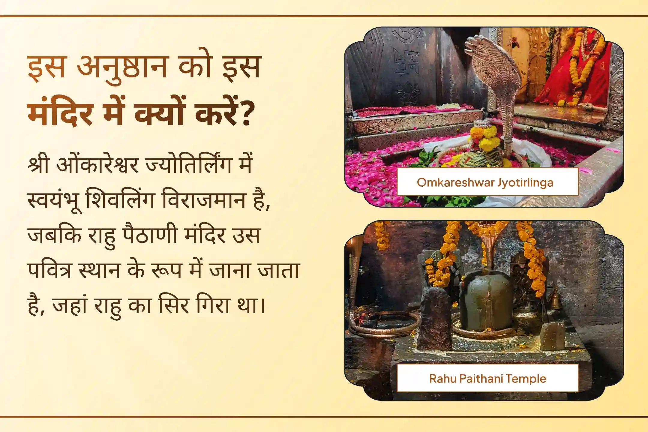 क्या स्वास्थ्य, आर्थिक या राहु से जुड़ी बाधाओं का सामना कर रहे हैं? सावन सोमवार और राहु नक्षत्र के इस दुर्लभ महापूजा में सहभागी बनें और महादेव का आशीर्वाद प्राप्त करें।