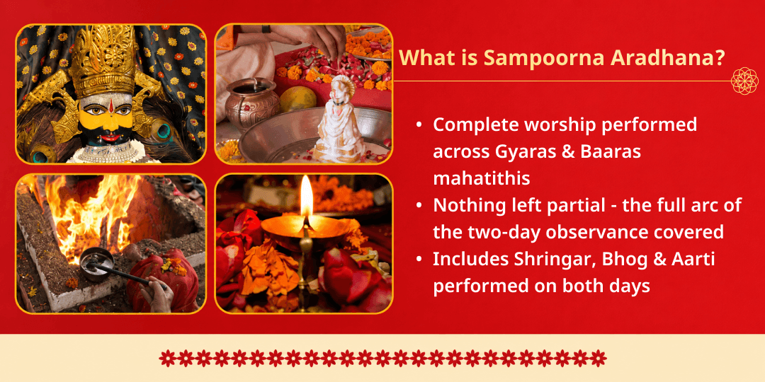 Sawan Ravivar Ekadashi Shri Khatu Shyam Gyaras-Baaras Sampoorna Aradhana