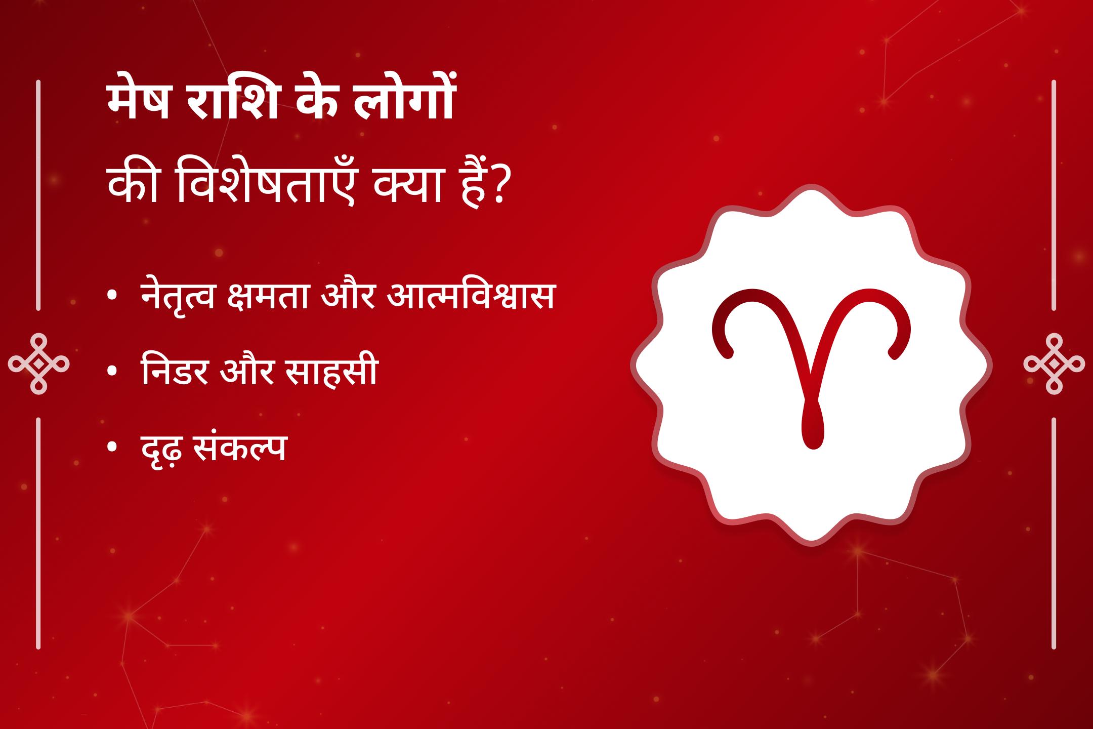 🪔 मेष राशि पर शनि साढ़ेसाती के प्रभाव को शांत करने हेतु इस विशेष शनि पूजा में भाग लें और बढ़ते खर्चों और अस्थिरता से राहत हेतु शनि देव का पाएं आशीर्वाद ।