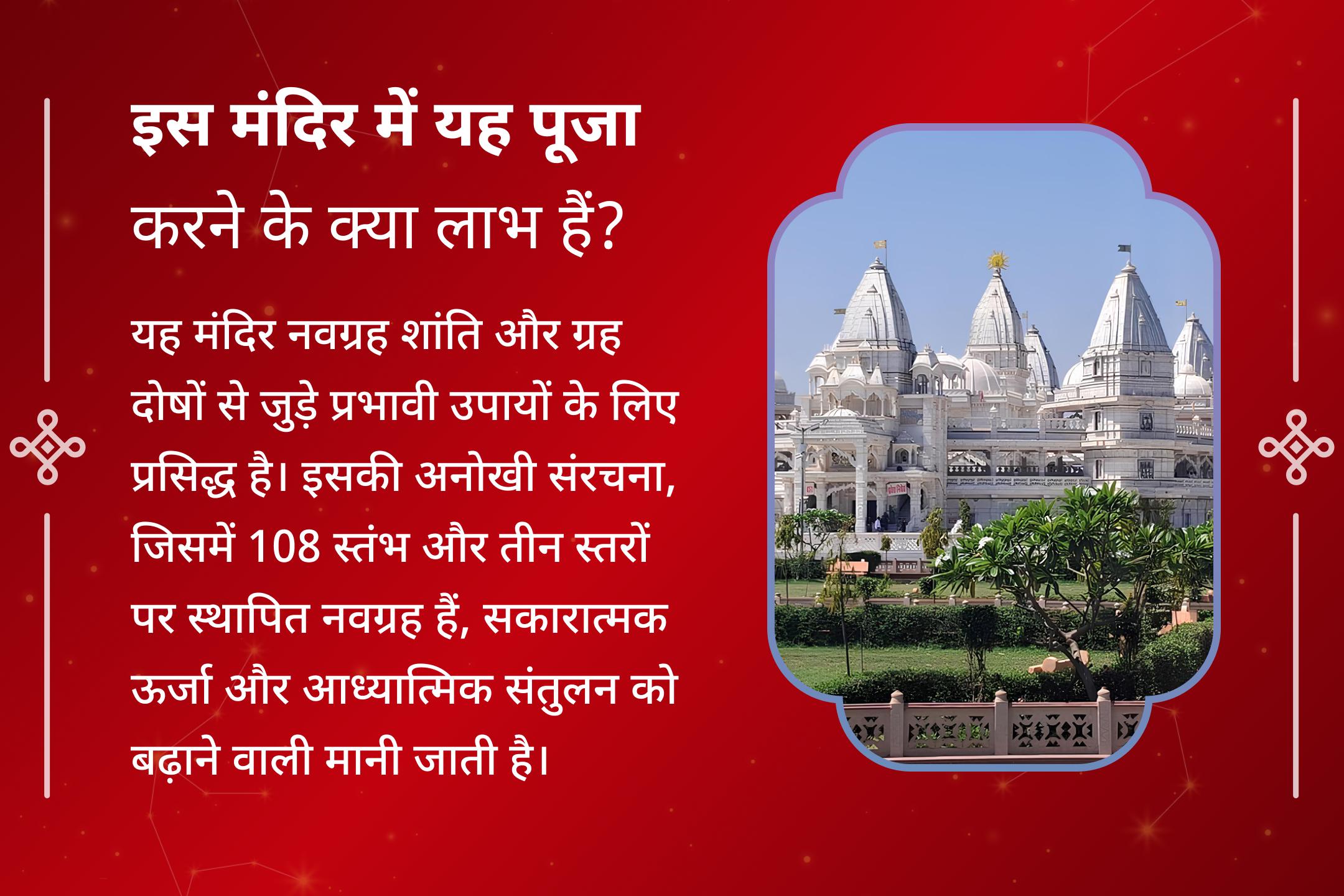 🪔 मेष राशि पर शनि साढ़ेसाती के प्रभाव को शांत करने हेतु इस विशेष शनि पूजा में भाग लें और बढ़ते खर्चों और अस्थिरता से राहत हेतु शनि देव का पाएं आशीर्वाद ।