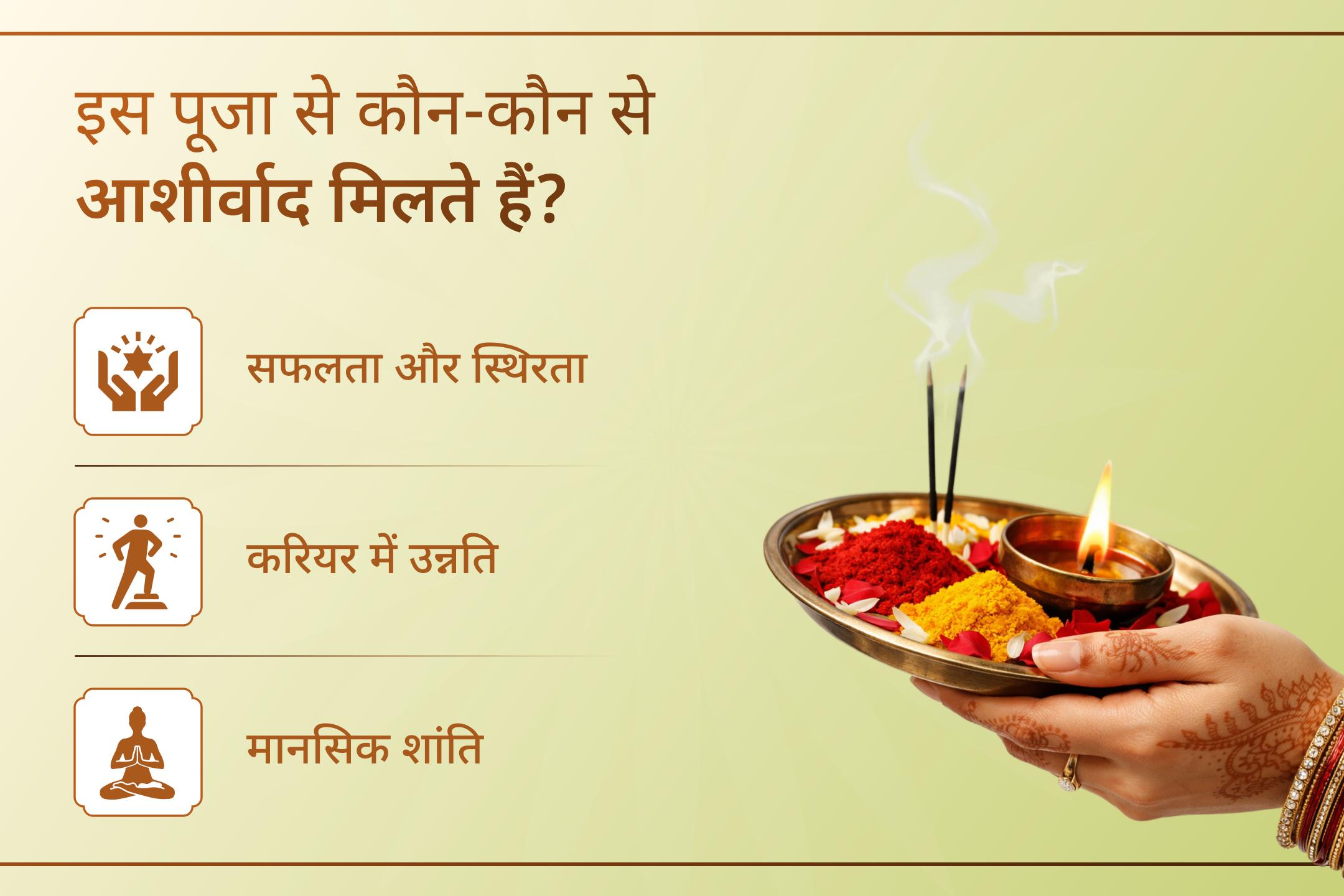 क्या कुछ अनदेखी रुकावटें बार-बार आपके जीवन की गति रोक रही हैं? 