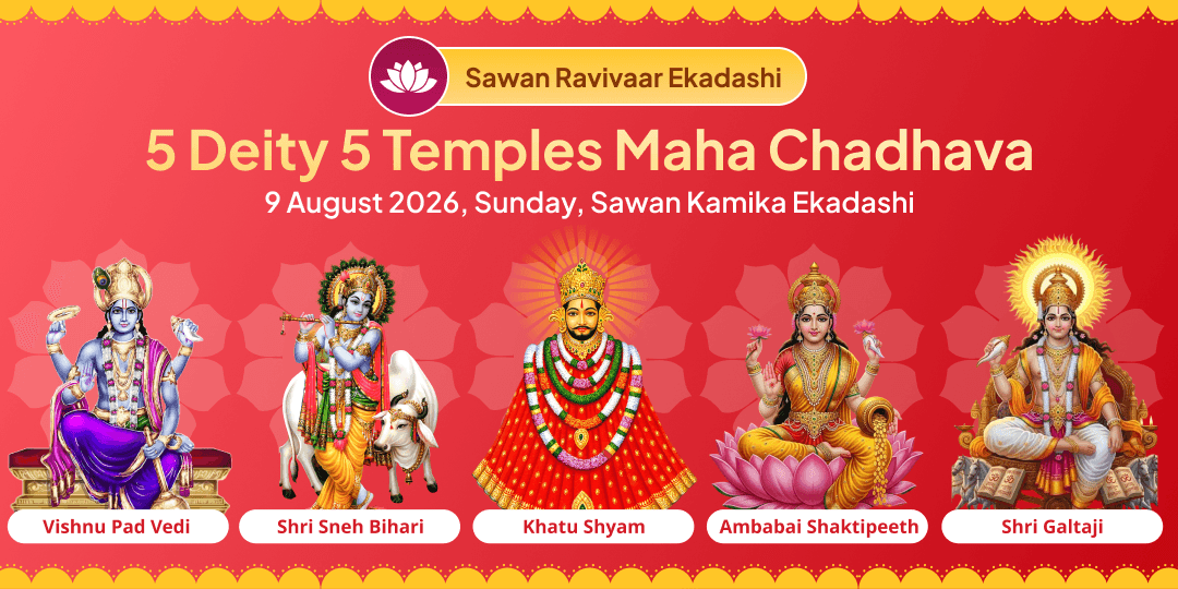 Sawan Ravivaar Ekadashi 5 Deity 5 Temples Maha Chadhava 