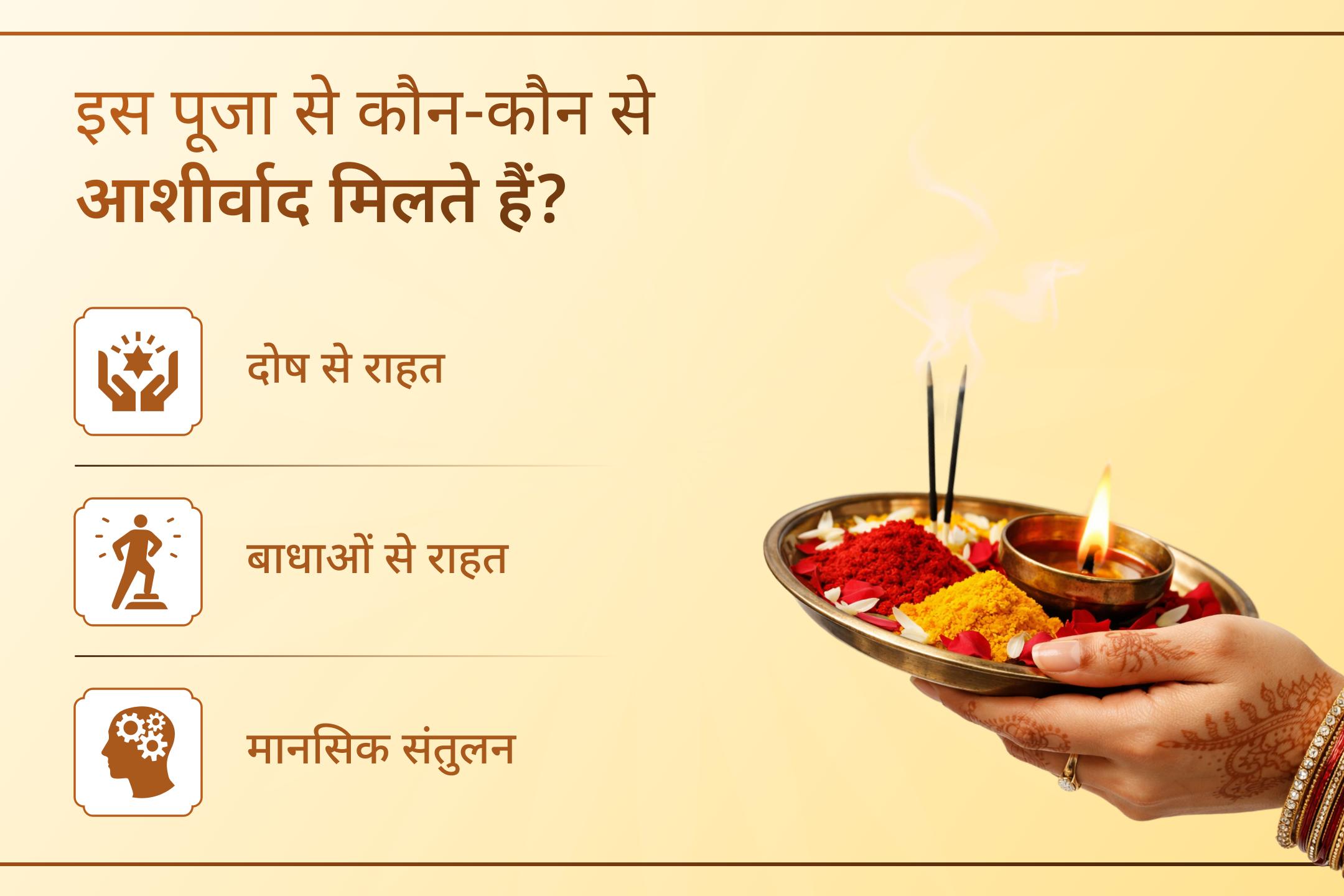 श्रद्धालु क्यों मानते हैं कि ऐसी दुर्लभ नाग पंचमी वर्षों तक दोबारा नहीं आएगी?