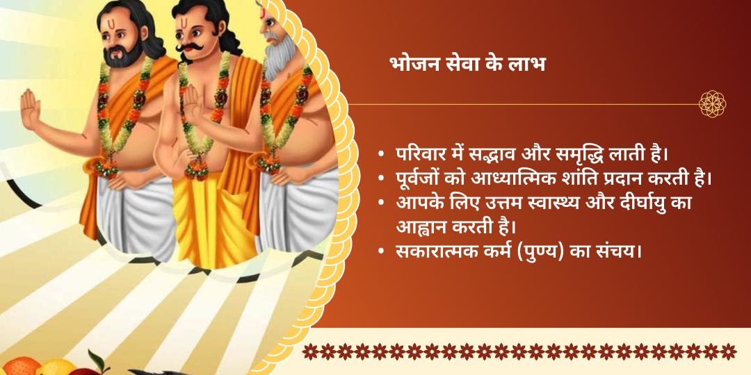 भव्य 101 KG खिचड़ी वितरण सेवा हरिद्वार