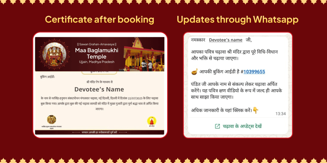 Sawan Grahan-Amavasya Nazar Dosha & Graha Dosha Shiv-Baglamukhi Havan 
