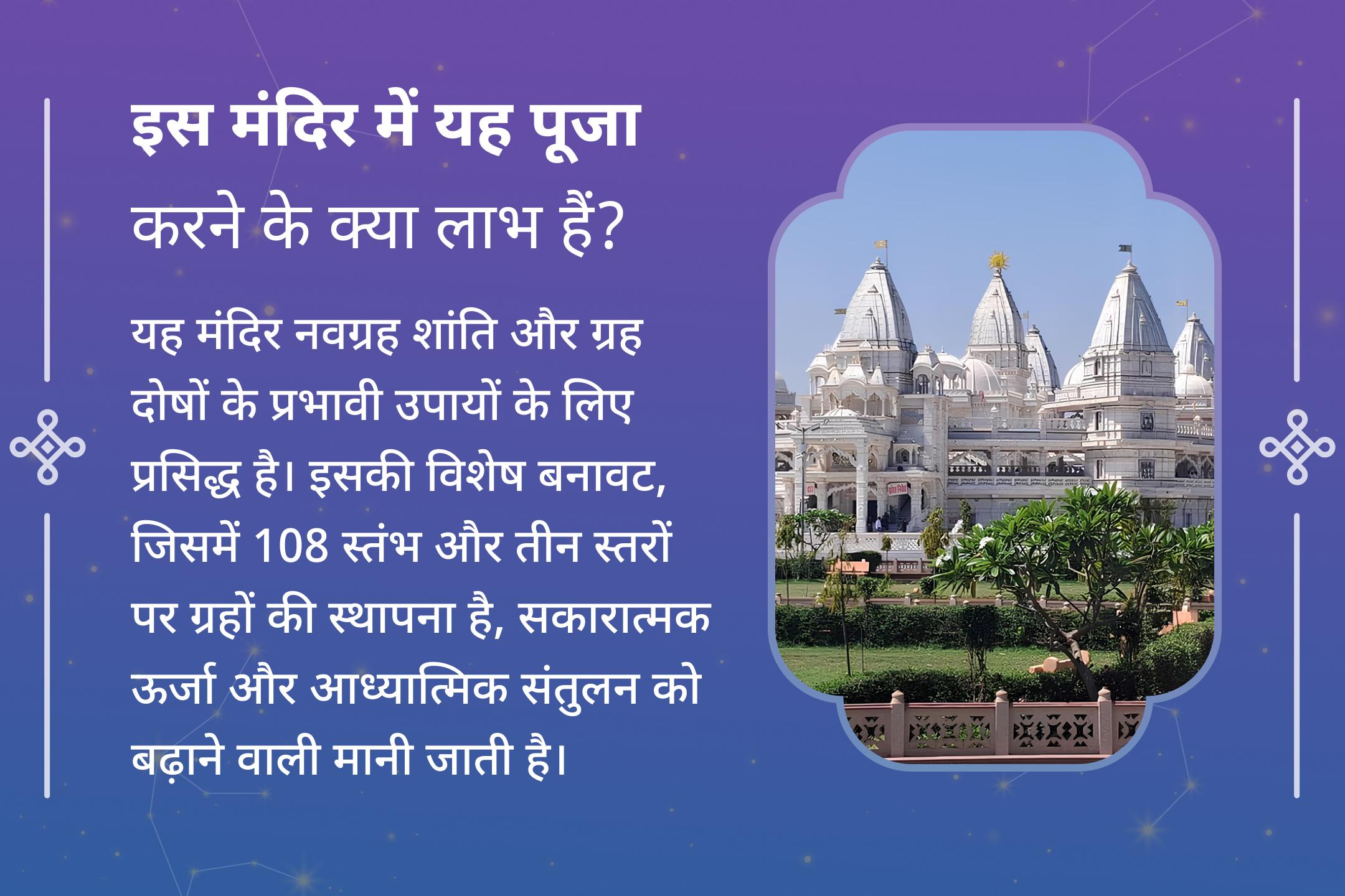 🪐 शनि की साढ़े साती के अंतिम चरण से गुजर रहे कुंभ राशि के जातक इस पूजा के माध्यम से शनि देव से राहत की प्रार्थना कर सकते हैं। 