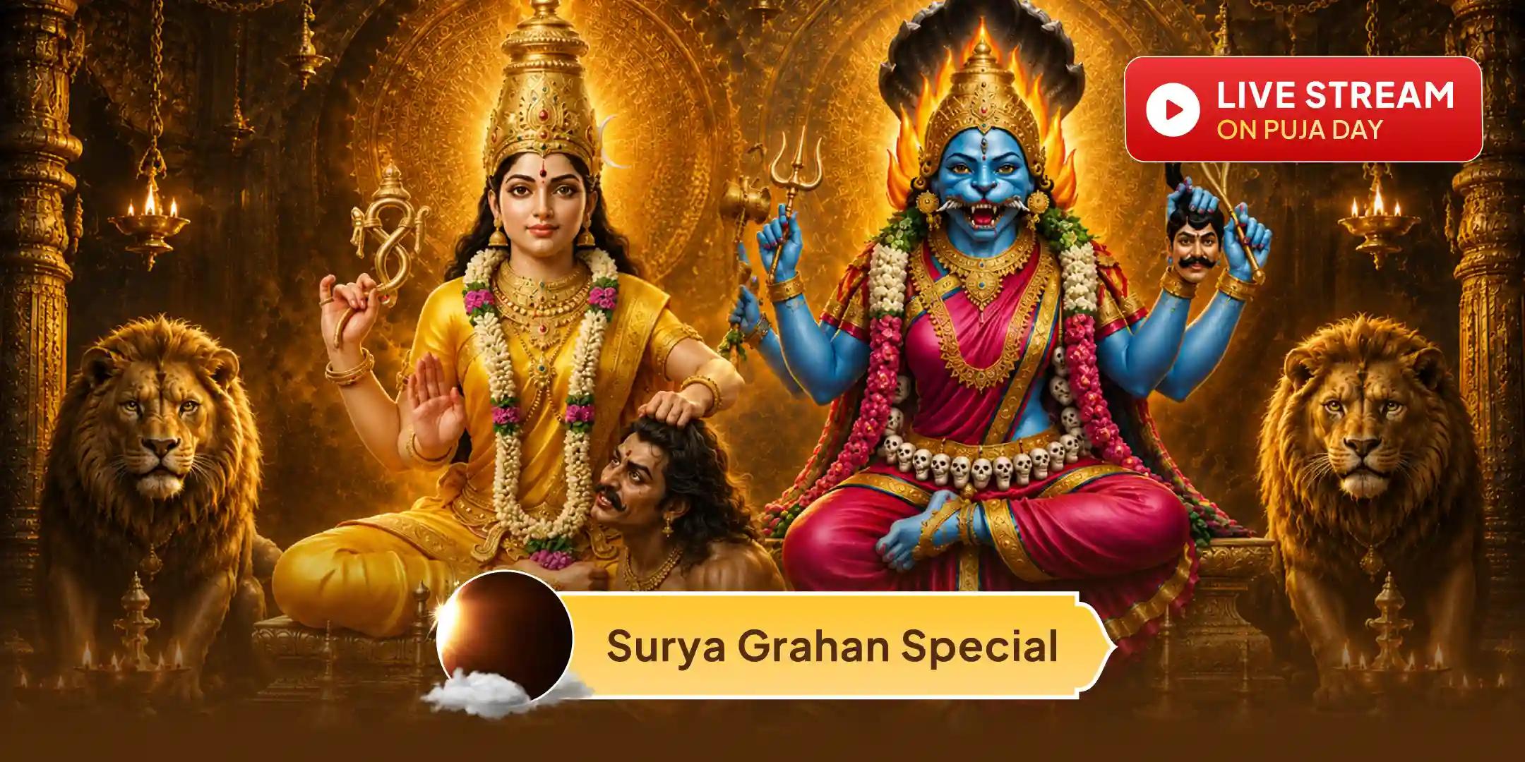 100 Kg Lal Mirch Agni Ahuti Maha Yagya Bagalamukhi-Pratyangira Kavach Anushthan with 1,25,000 Mool Mantra Jaap