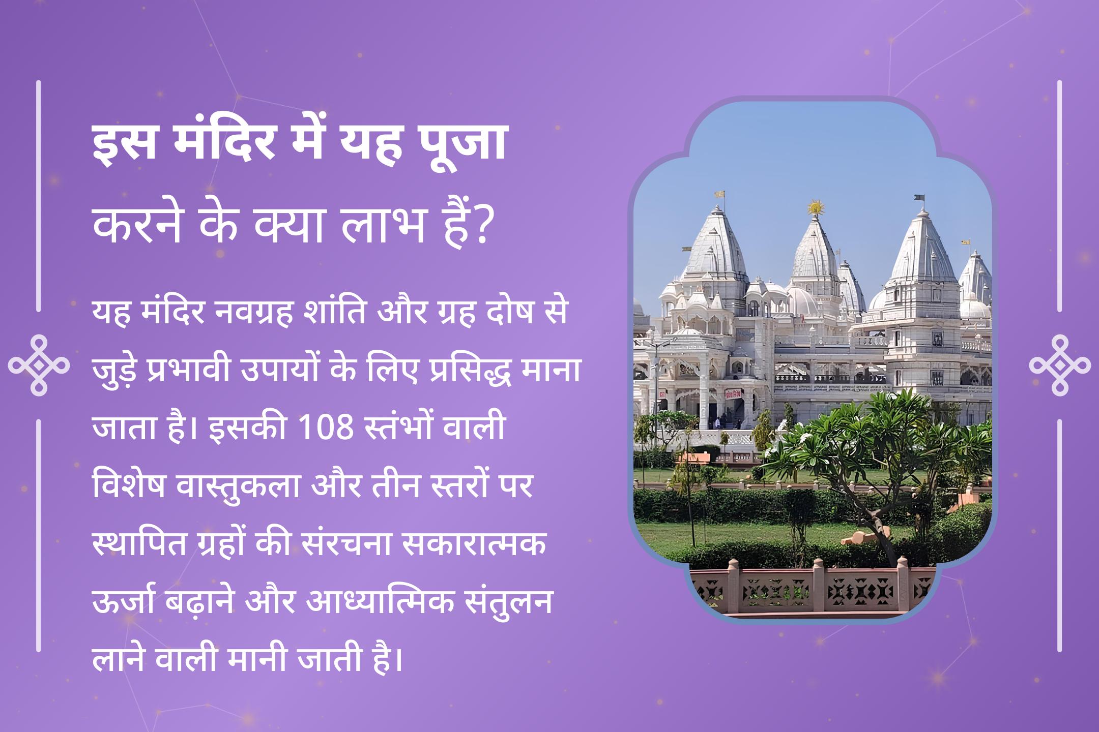 क्या आप मीन राशि के जातक हैं और शनि साढ़े साती के कारण आर्थिक परेशानियों से जूझ रहे हैं? शनि साढ़े साती शांति पूजा के माध्यम से राहत का मार्ग पाएं।