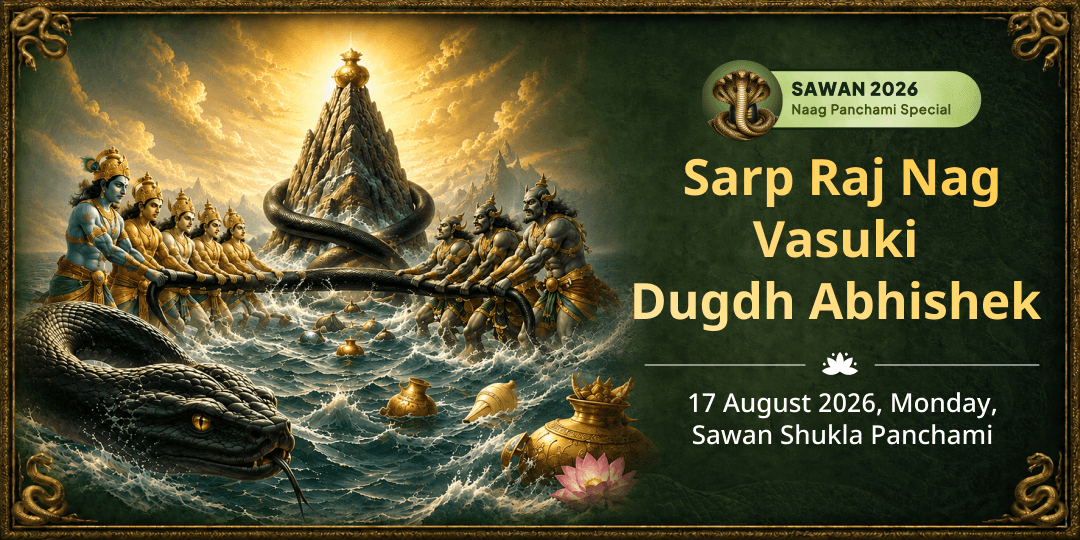 Nag Panchami Sarp Raj Nag Vasuki Dugdh Abhishek