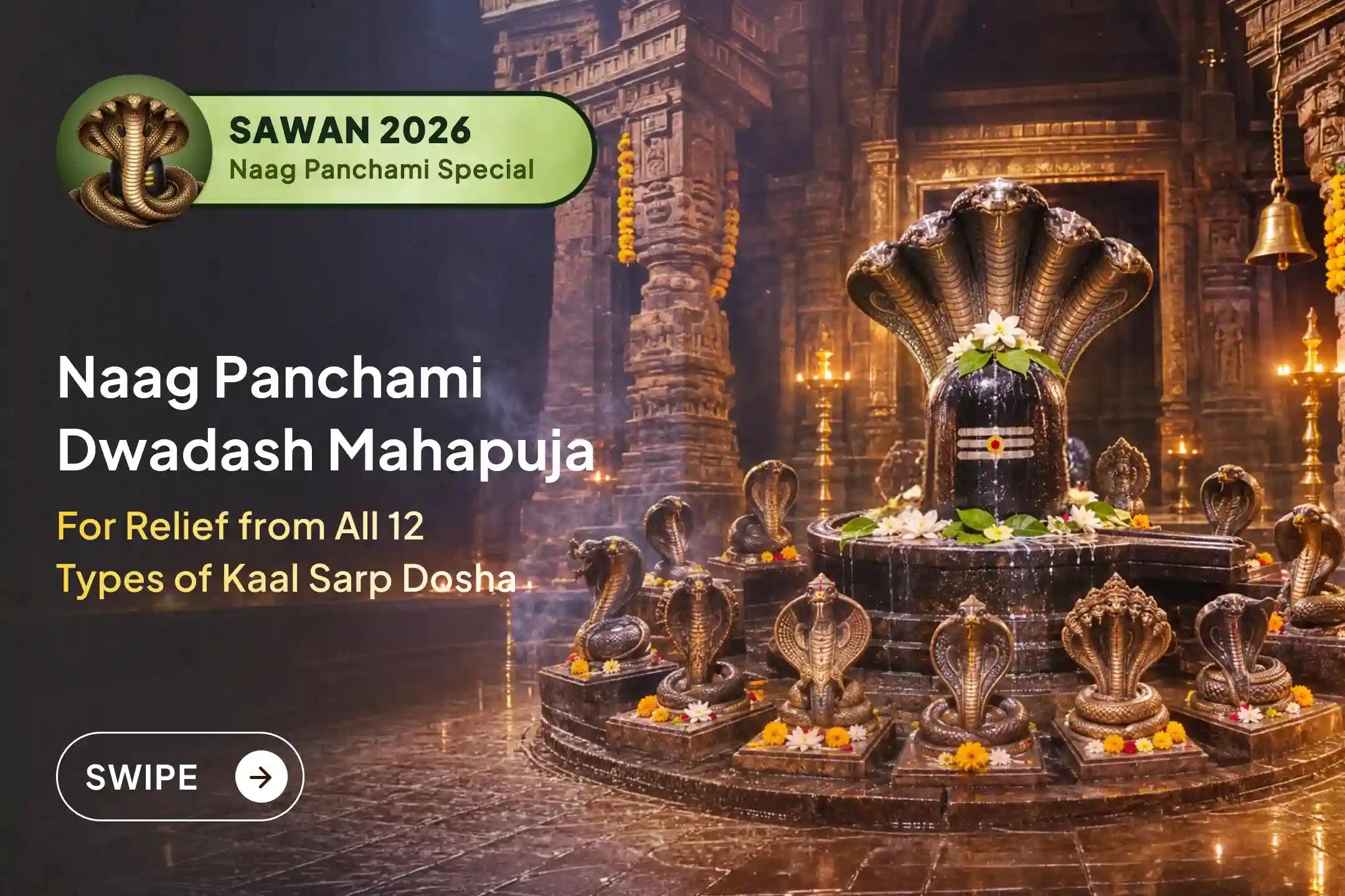 Prayers are considered more powerful during this Durlabh Sanyog.
