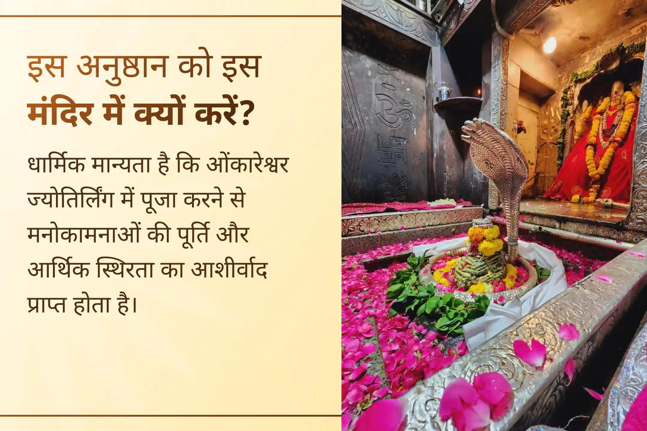 पार्थिव शिवलिंग की पूजा को शिव पुराण में अत्यंत प्रभावशाली बताया गया है। अभी जुड़ें।