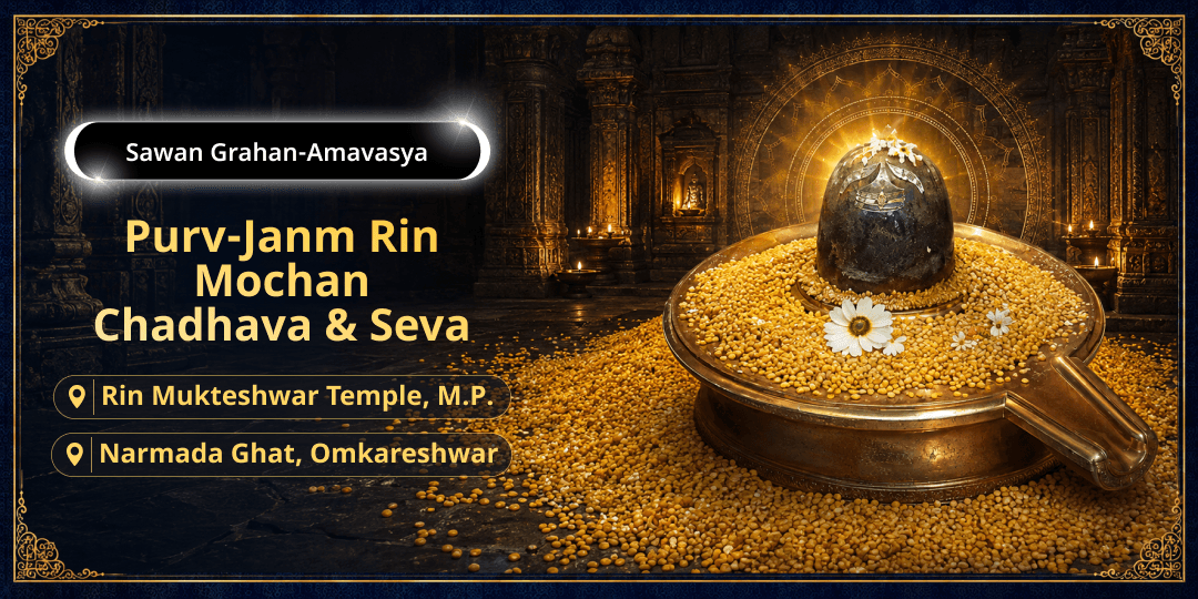 Debt That Has Followed You for Lifetimes - This Grahan-Amavasya, Invoke Rin Mukteshwar for Complete Relief!