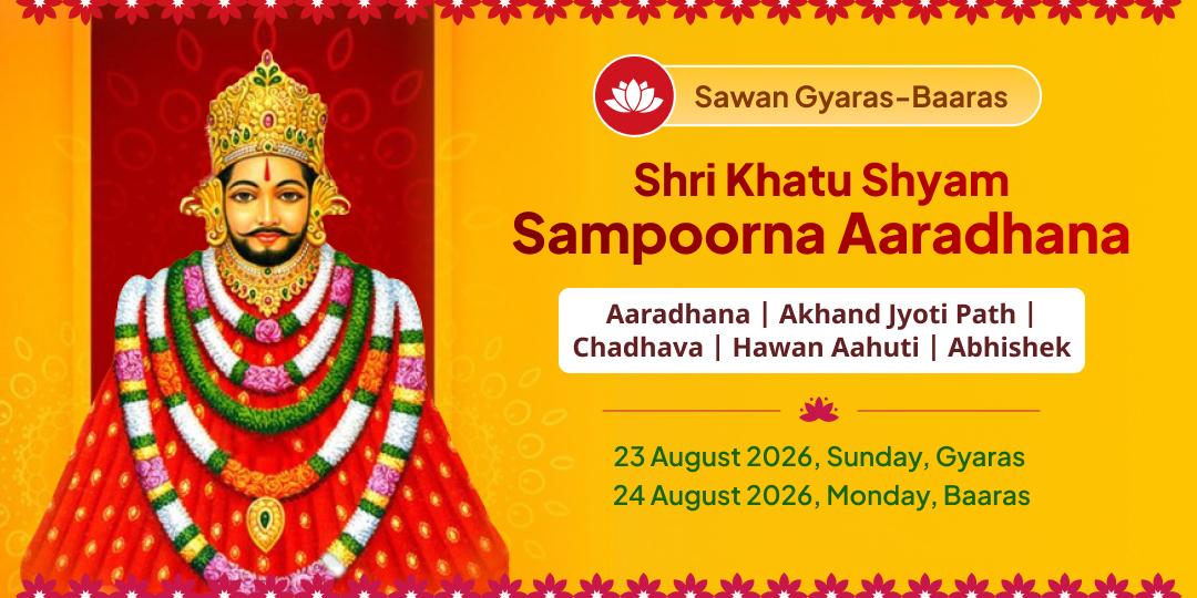 Sawan Ravivar Ekadashi Shri Khatu Shyam Gyaras-Baaras Sampoorna Aradhana