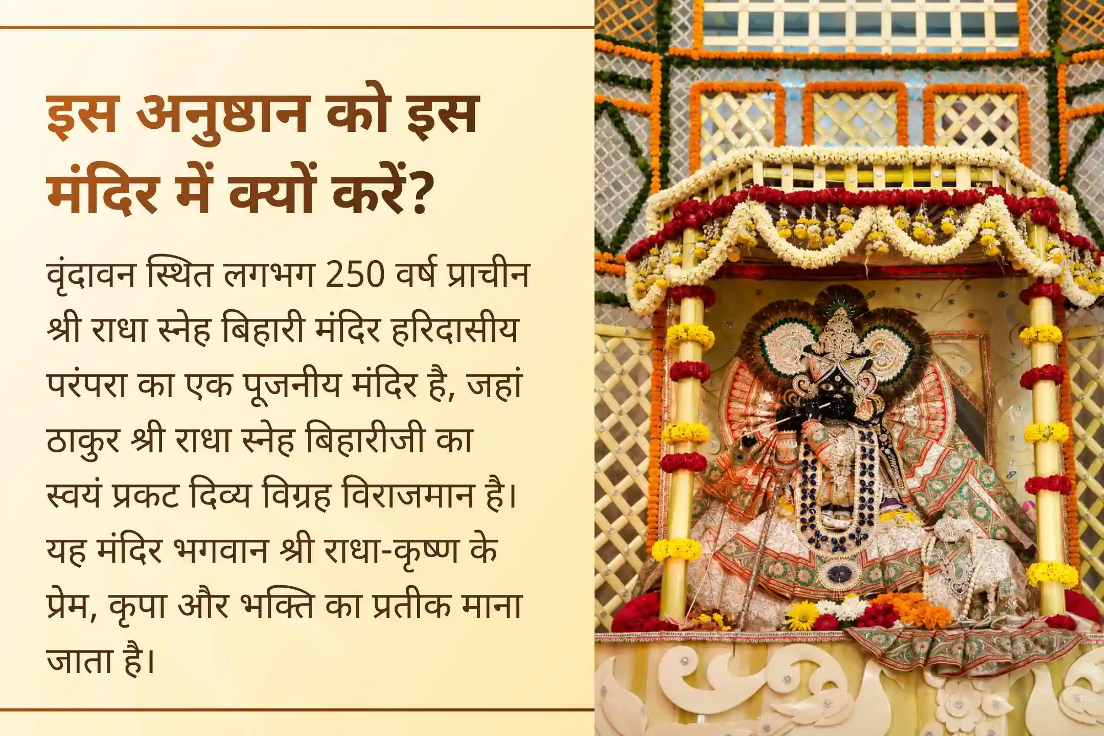 क्या जानते हैं तुलसी जयंती का भगवान विष्णु की उपासना से विशेष संबंध क्यों है?