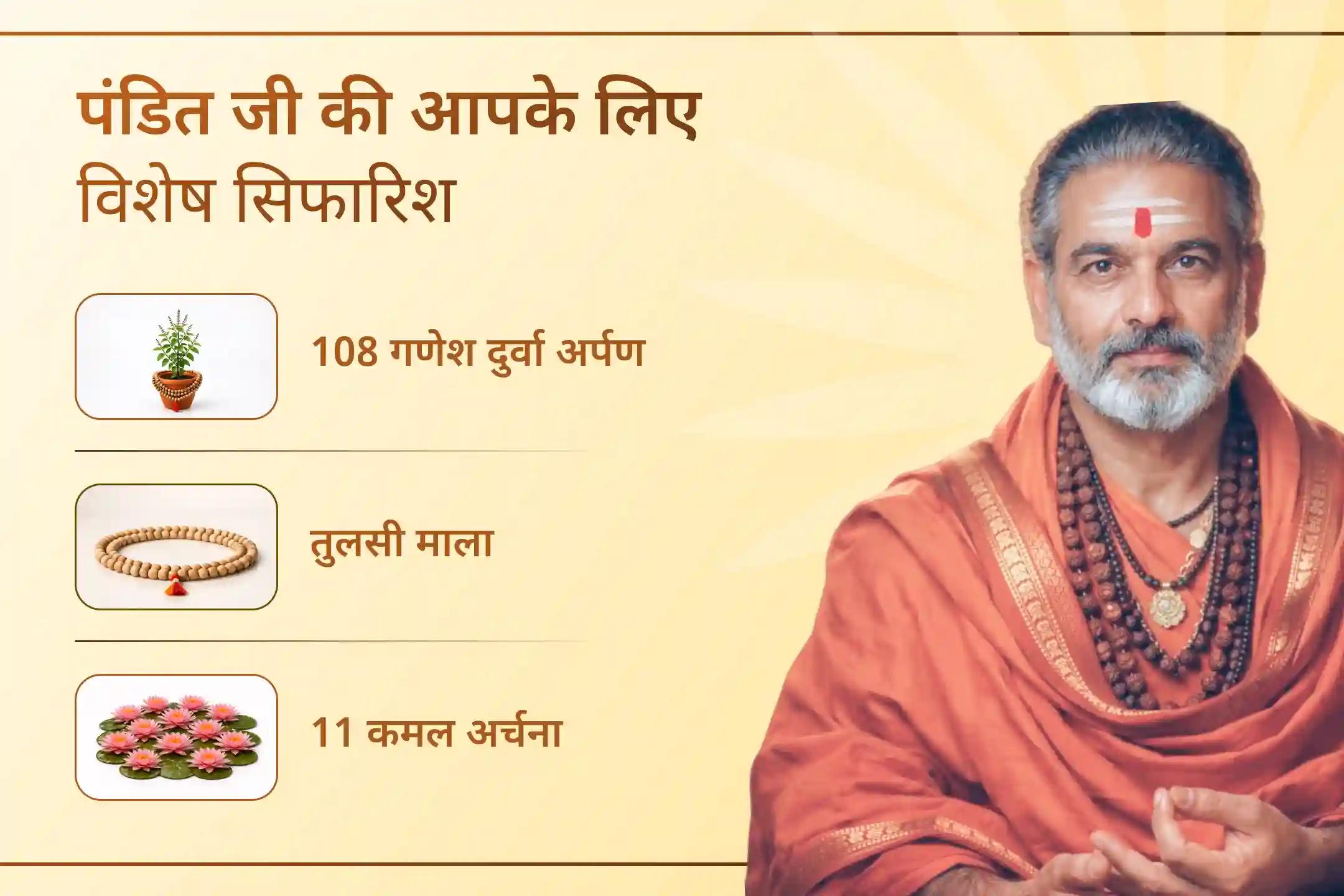 क्या जानते हैं तुलसी जयंती का भगवान विष्णु की उपासना से विशेष संबंध क्यों है?
