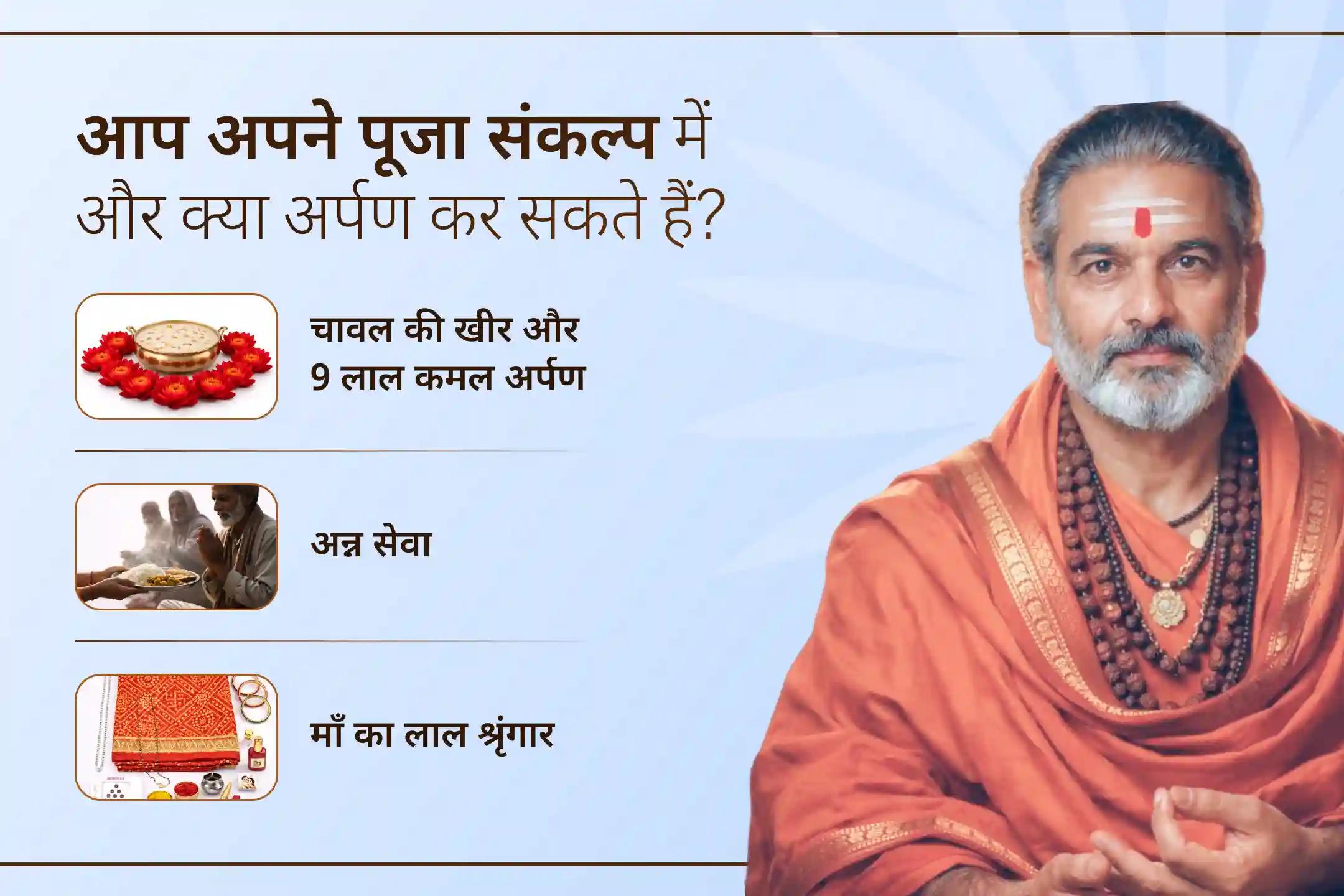 🔱 इस दुर्गा अष्टमी 5 महाविद्याओं का संयुक्त आशीर्वाद प्राप्त करें और नकारात्मकता से रक्षा तथा समृद्धि की प्रार्थना करें। 🙏
