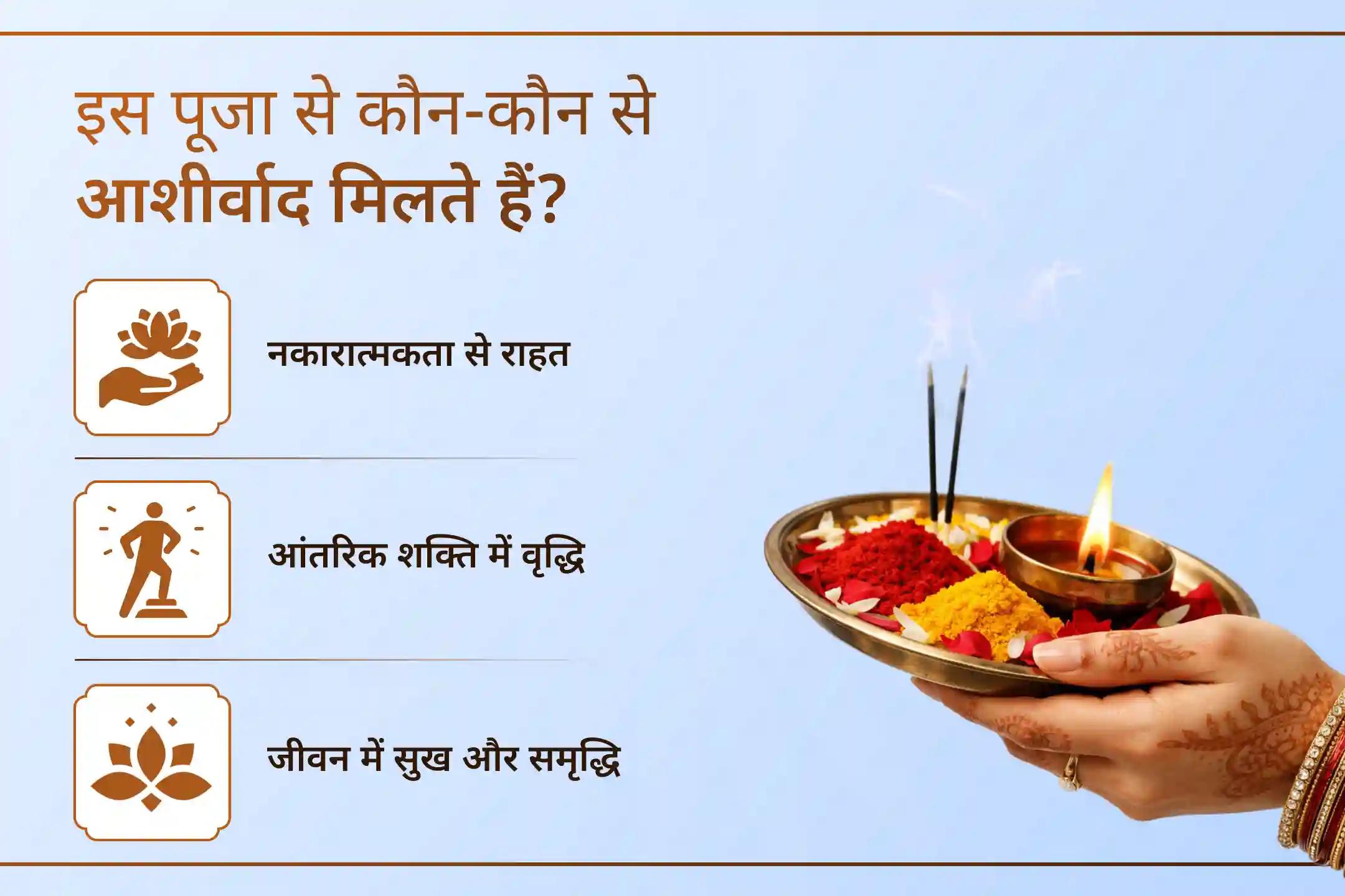 🔱 इस दुर्गा अष्टमी 5 महाविद्याओं का संयुक्त आशीर्वाद प्राप्त करें और नकारात्मकता से रक्षा तथा समृद्धि की प्रार्थना करें। 🙏