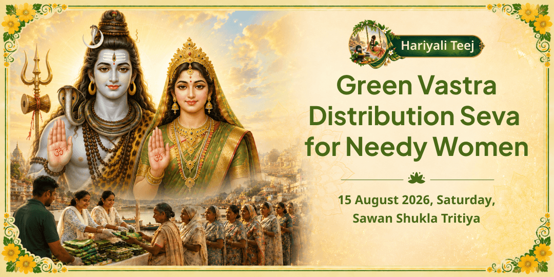 Hariyali Teej Green Vastra Distribution Seva for Needy Women 