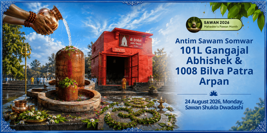 Antim Sawam Somwar Neelkanth Mahadev 101L Gangajal Abhishek with 1008 Bilva Patra Arpan 