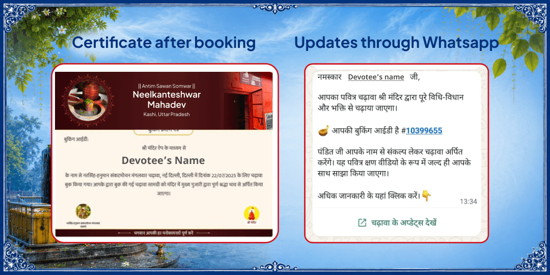 Antim Sawam Somwar Neelkanth Mahadev 101L Gangajal Abhishek with 1008 Bilva Patra Arpan 