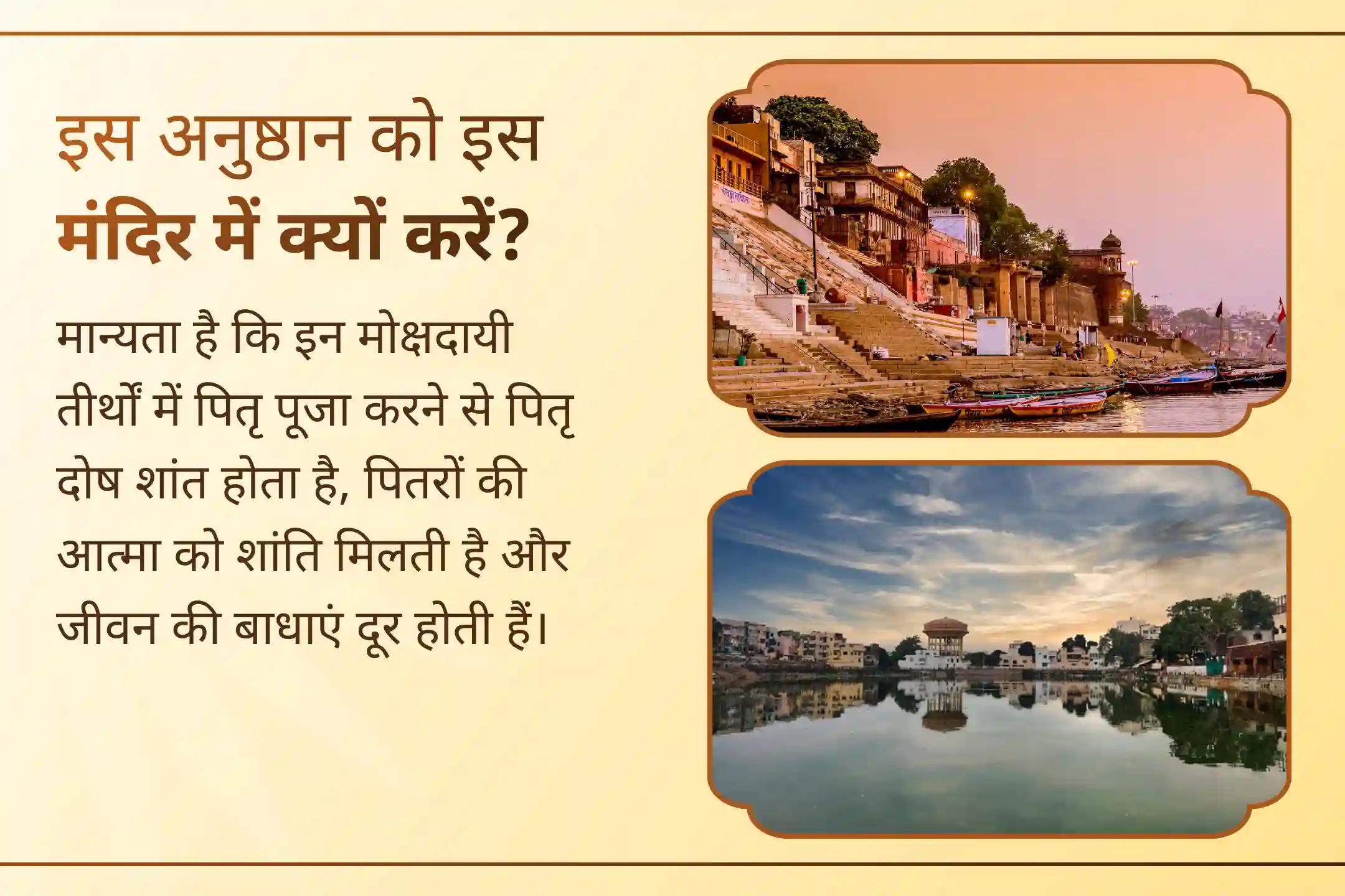 कुछ अनुष्ठान केवल परंपरा नहीं, पीढ़ियों को जोड़ने का माध्यम भी होते हैं।