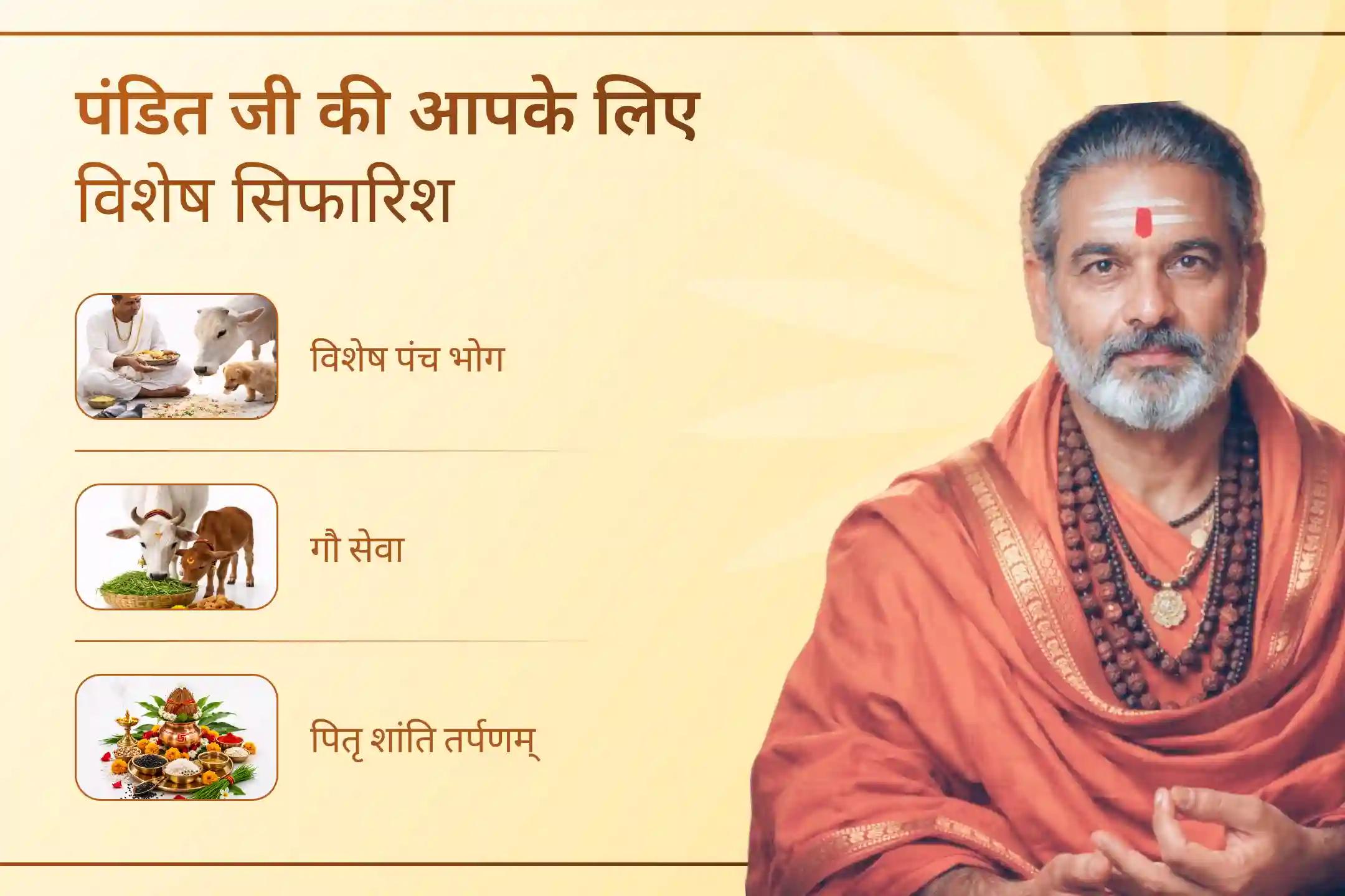कुछ अनुष्ठान केवल परंपरा नहीं, पीढ़ियों को जोड़ने का माध्यम भी होते हैं।
