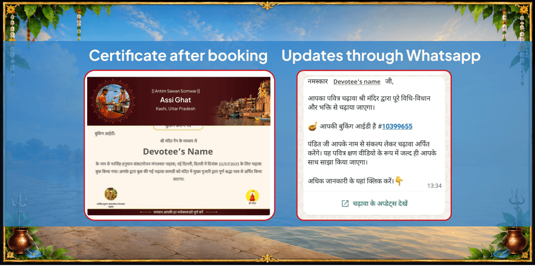 Antim Sawan Somwar Kashi-Haridwar Kanwar Yatri Jal & Bhojan Seva 