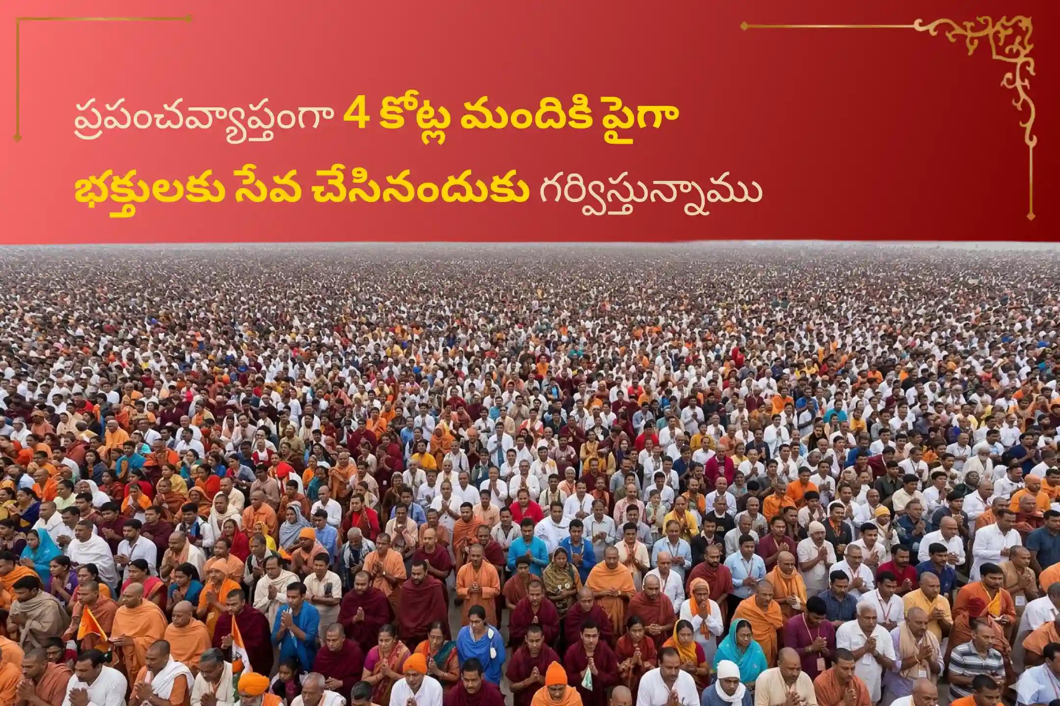 జీవితంలో శత్రువులపై మరియు కష్టాలపై విజయం సాధించడానికి స్కంద షష్ఠీ నాడు యుద్ధ దేవునికి చేసే శత్రు సంహార త్రిశతి హోమంలో పాల్గొని ఆశీస్సులు పొందండి.