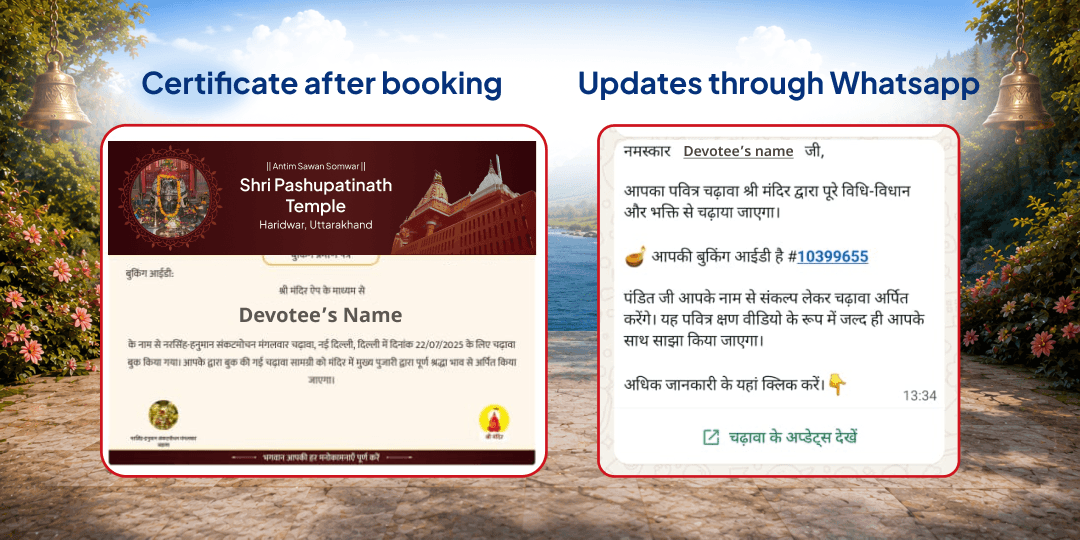 Antim Sawan Somwar Ekadasa 11 Dravya Maha Abhishek