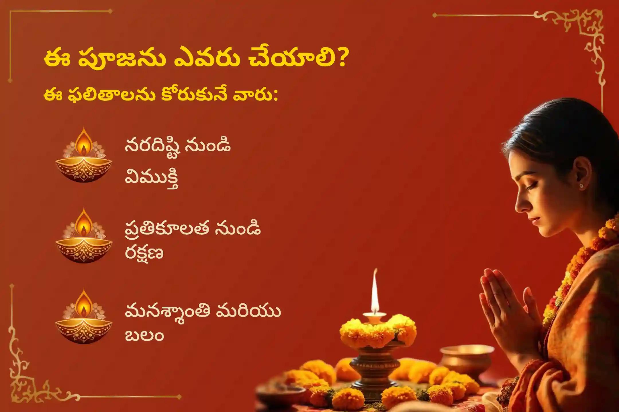 🕉️శక్తివంతమైన కాళీఘాట్ శక్తిపీఠంలో జరిగే మాస దుర్గాష్టమి ప్రత్యేక చండీ హోమంలో పాల్గొనండి; నరదృష్టి లేదా ప్రతికూలతల నుండి విముక్తి పొందండి🙏