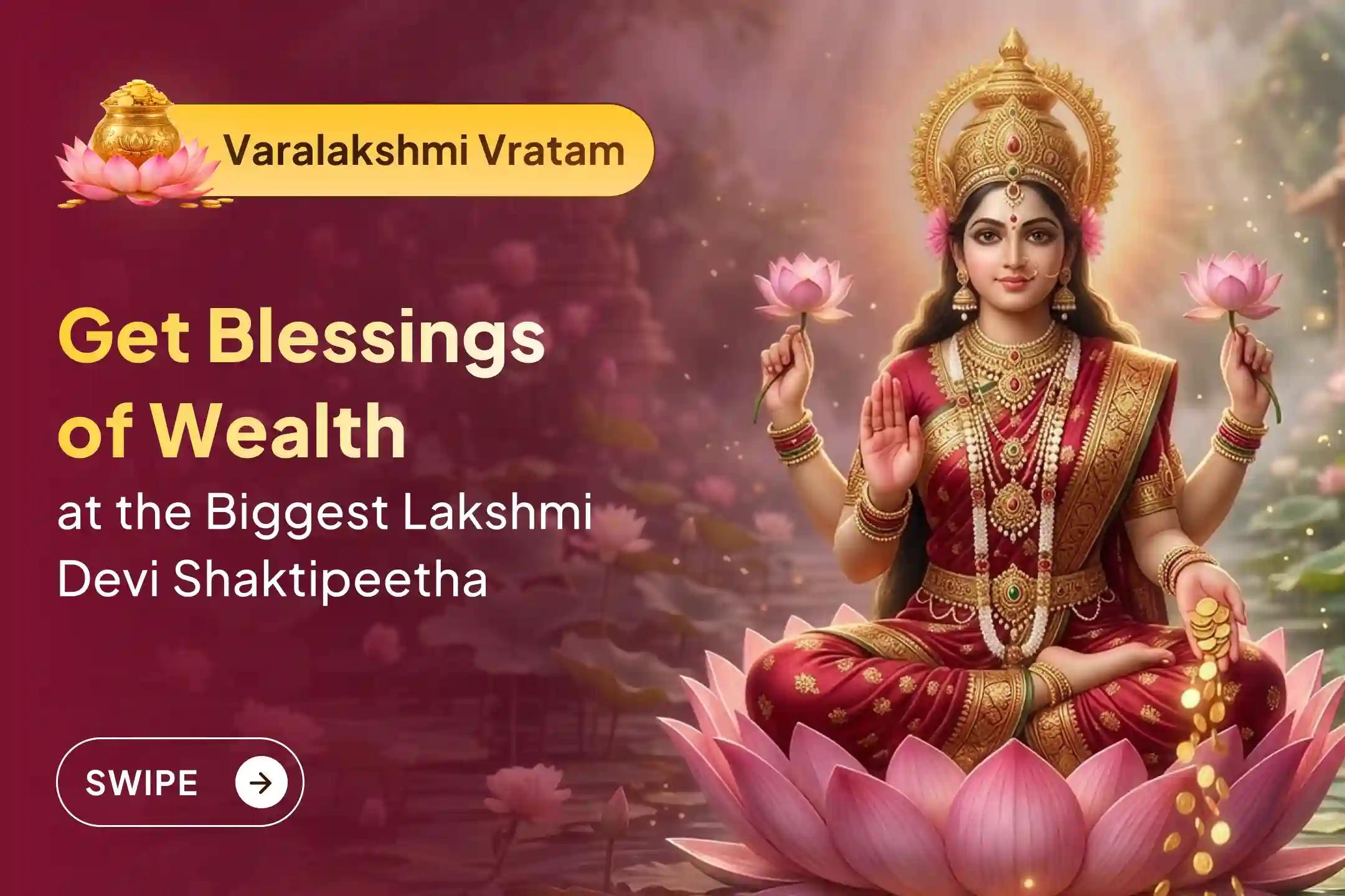 Participate in the Varalakshmi Shukravaram Lakshmi Puja Special 11,000 Mahalakshmi Mantra Jaap and Homam to get Blessings for Abundance of Wealth and Bliss in Life