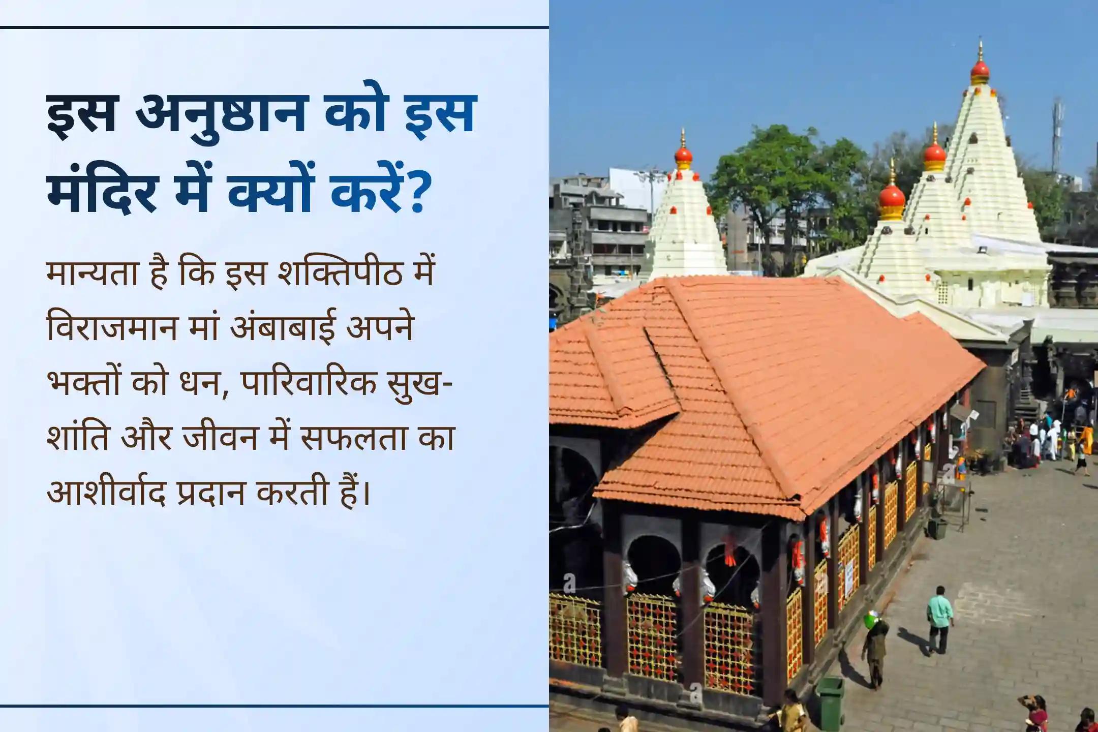 ✨ क्या आपके व्यापार में बार-बार रुकावटें आ रही हैं और अपेक्षित लाभ नहीं मिल रहा? मां महालक्ष्मी की कृपा से आपकी स्थिति पूरी तरह से बदल सकती है।
