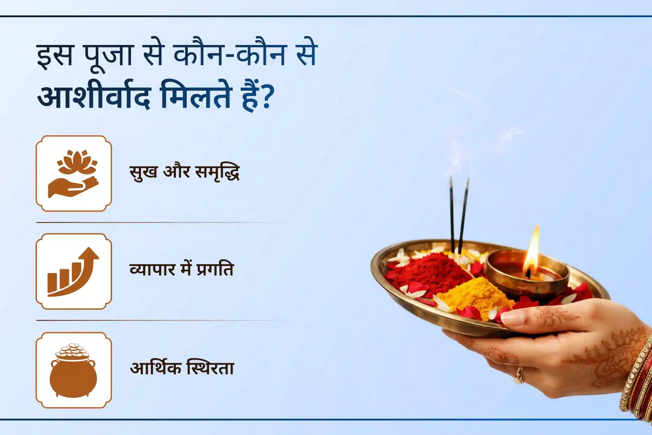 ✨ क्या आपके व्यापार में बार-बार रुकावटें आ रही हैं और अपेक्षित लाभ नहीं मिल रहा? मां महालक्ष्मी की कृपा से आपकी स्थिति पूरी तरह से बदल सकती है।