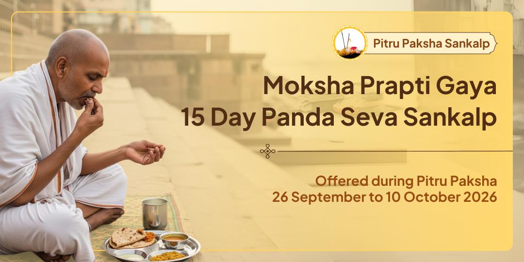 Pitru Paksha Shraddh Moksha Teerth Gaya Panda Seva Sankalp