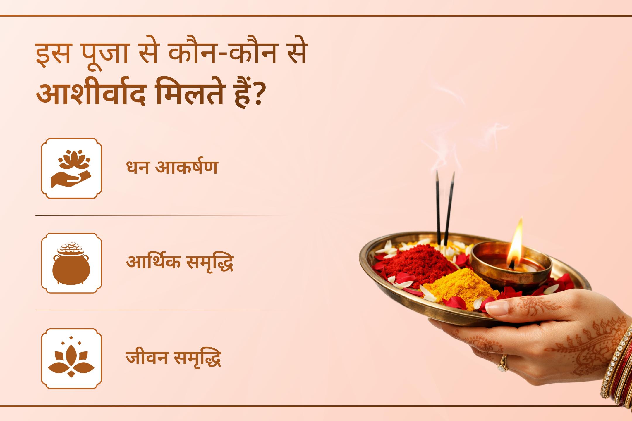 🌺 दुर्गा अष्टमी पर प्रयागराज के पवित्र ललिता माता शक्तिपीठ में पूजा कर नए कार्यों की शुभ शुरुआत के लिए मां ललिता का आशीर्वाद प्राप्त करें।