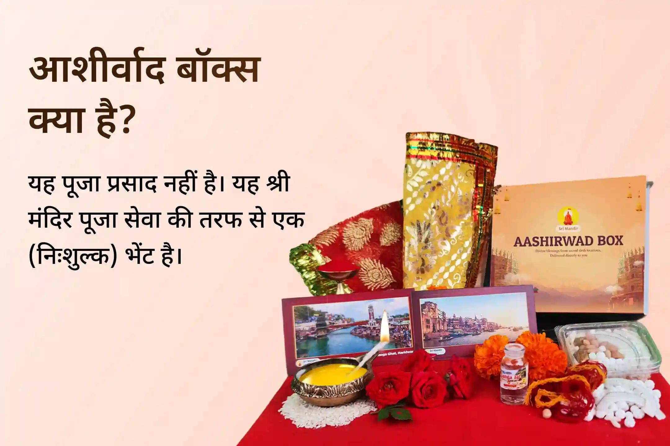 🌺 दुर्गा अष्टमी पर प्रयागराज के पवित्र ललिता माता शक्तिपीठ में पूजा कर नए कार्यों की शुभ शुरुआत के लिए मां ललिता का आशीर्वाद प्राप्त करें।