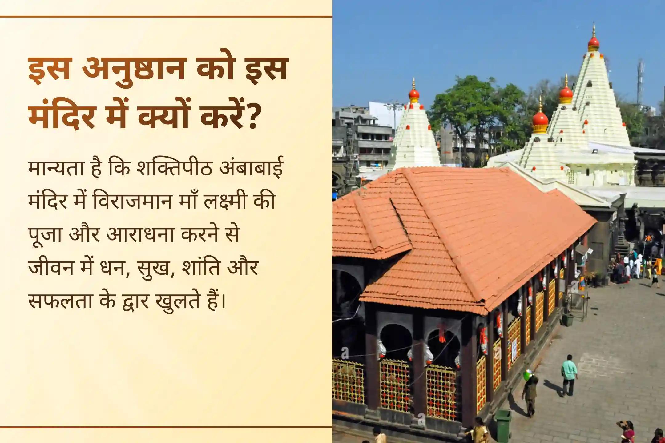 व्यापार में वृद्धि, आय में स्थिरता और जीवन में सफलता के लिए इस पूजा के माध्यम से पाएं मां लक्ष्मी की विशेष कृपा।