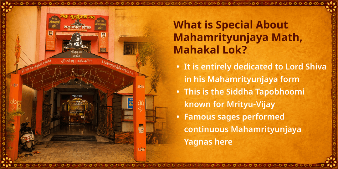 Sawan Somwar Mahakaal Nagri Mahamrityunjaya Math Mahakaal Lok Bhasma Aarti  