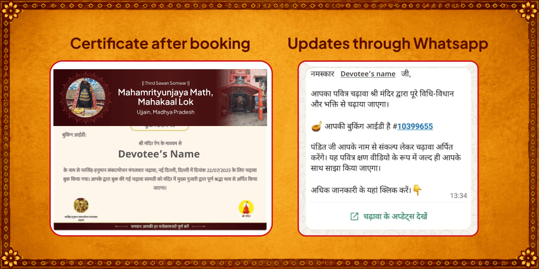 Sawan Somwar Mahakaal Nagri Mahamrityunjaya Math Mahakaal Lok Bhasma Aarti  