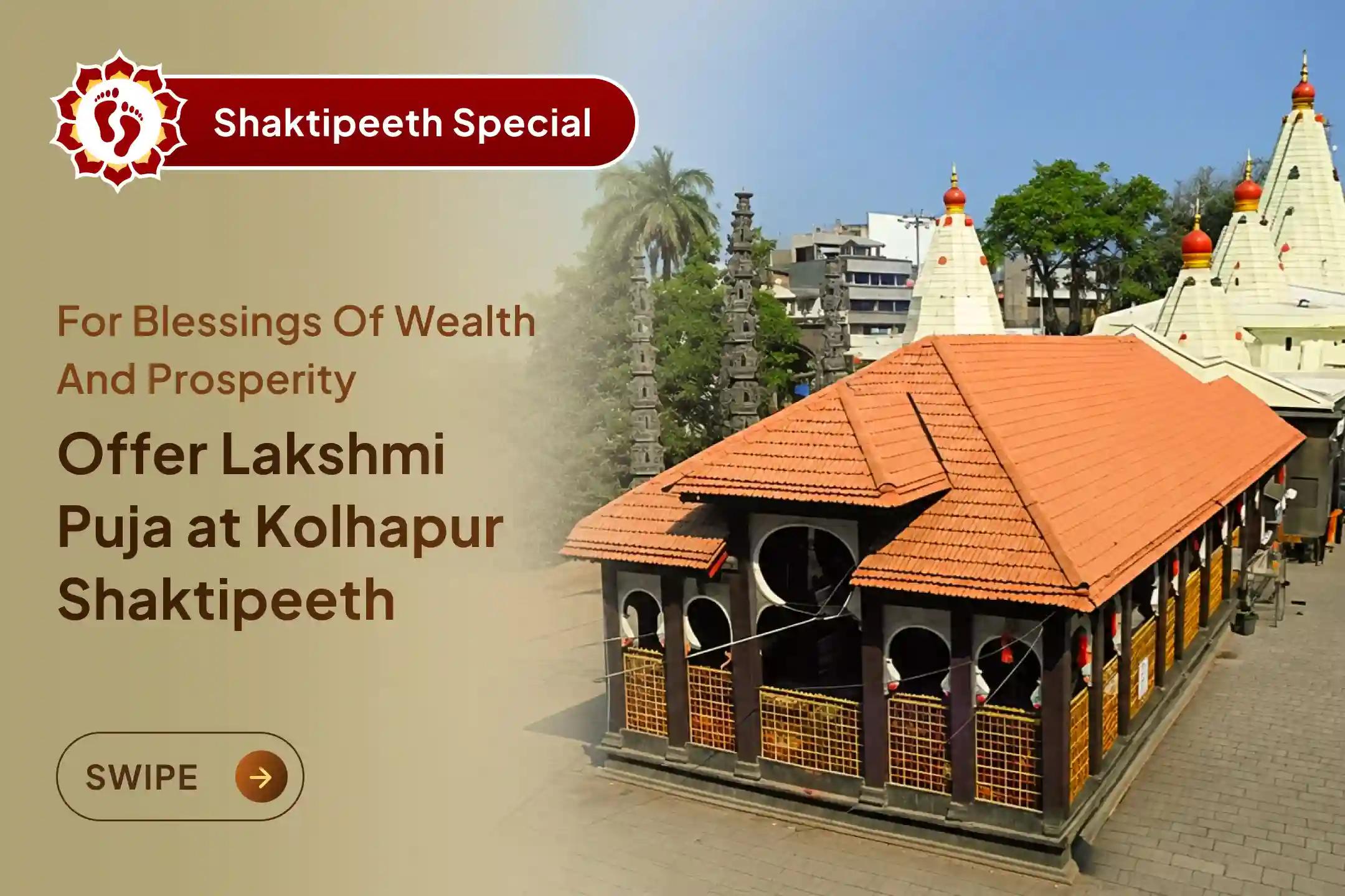 Receive the blessings of abundant wealth, happiness and prosperity from Shaktipeeth Maa Mahalakshmi Ambabai Temple.