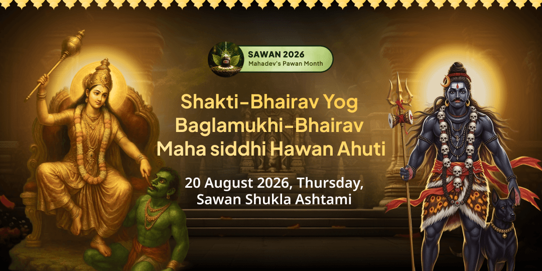 Sawan Durgashtami Shakti-Bhairav Yog Baglamukhi-Bhairav Maha Siddhi Havan Ahuti 