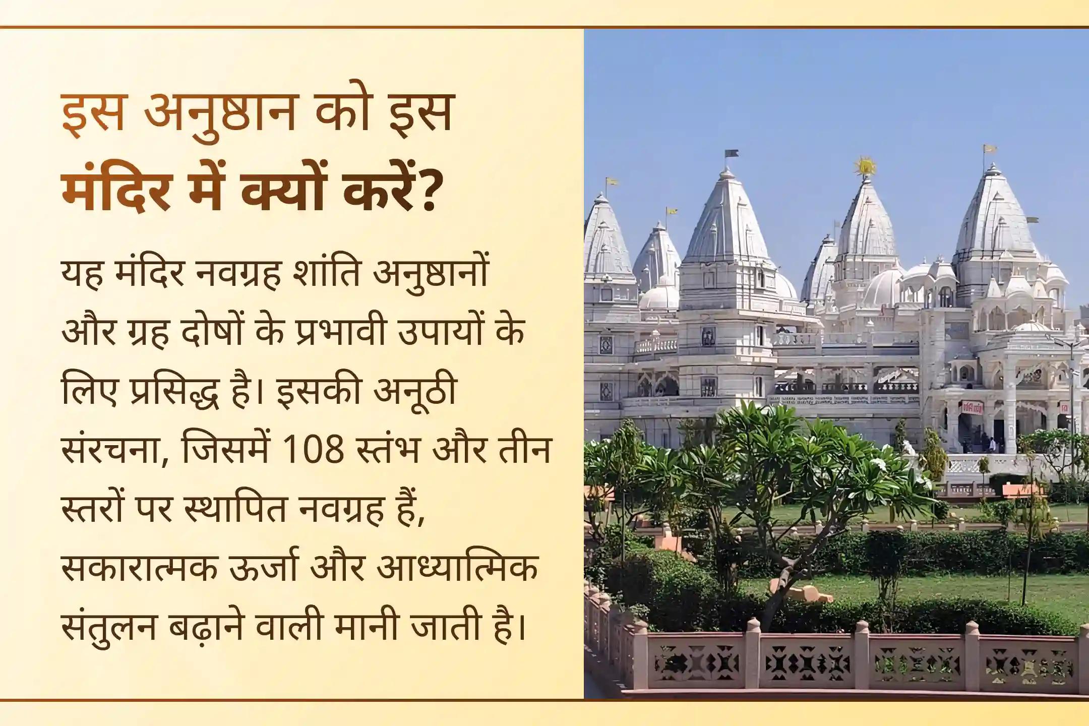 इस सावन शनिवार 23,000 शनि मंत्र जाप और 1008 हनुमान अष्टक पाठ से नकारात्मक प्रभावों से सुरक्षा की प्रार्थना करें।