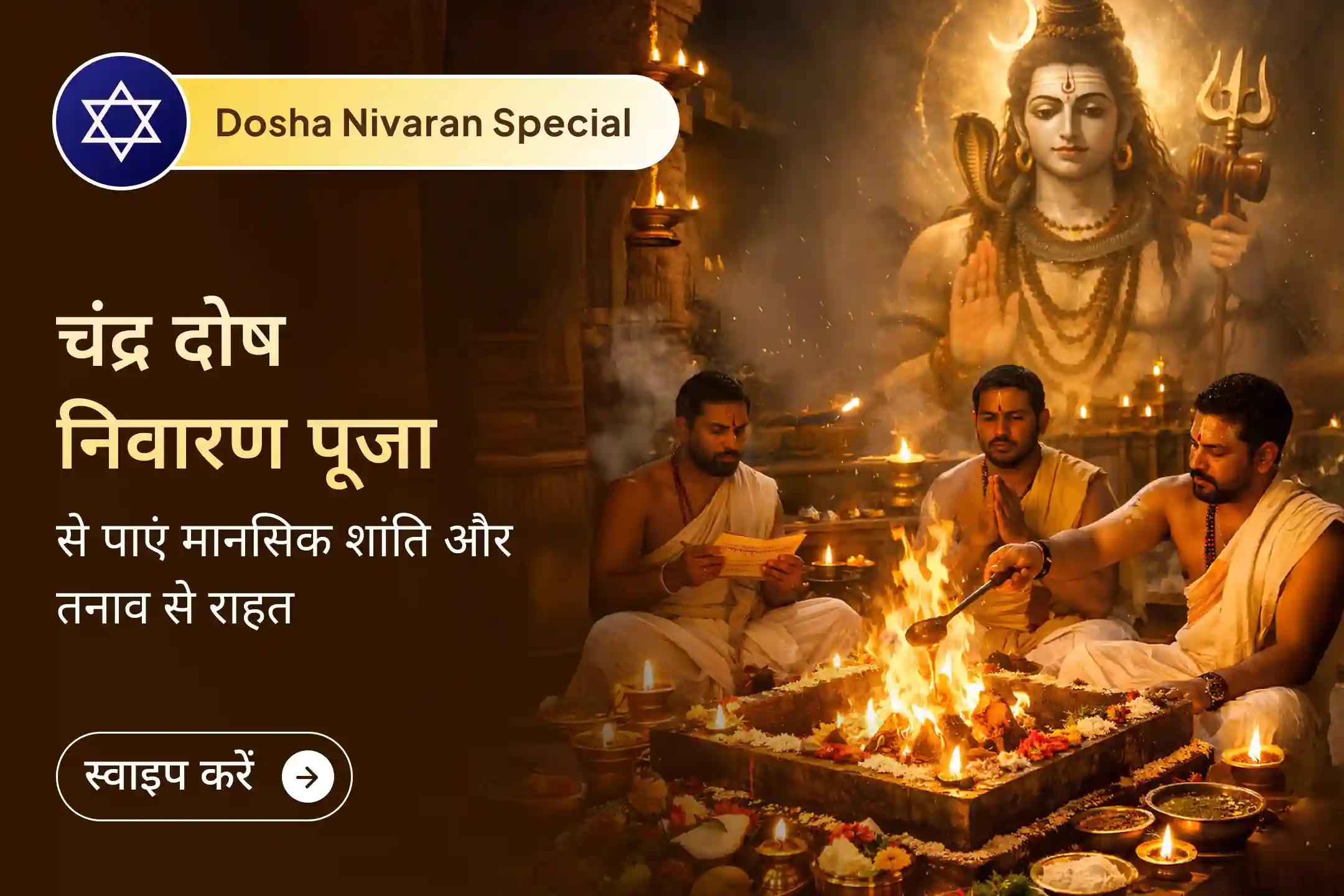 🌙 क्या मन बार-बार अशांत और तनावग्रस्त रहता है? चंद्र देव के आशीर्वाद से मानसिक शांति, भावनात्मक संतुलन और स्थिरता की प्रार्थना करें।