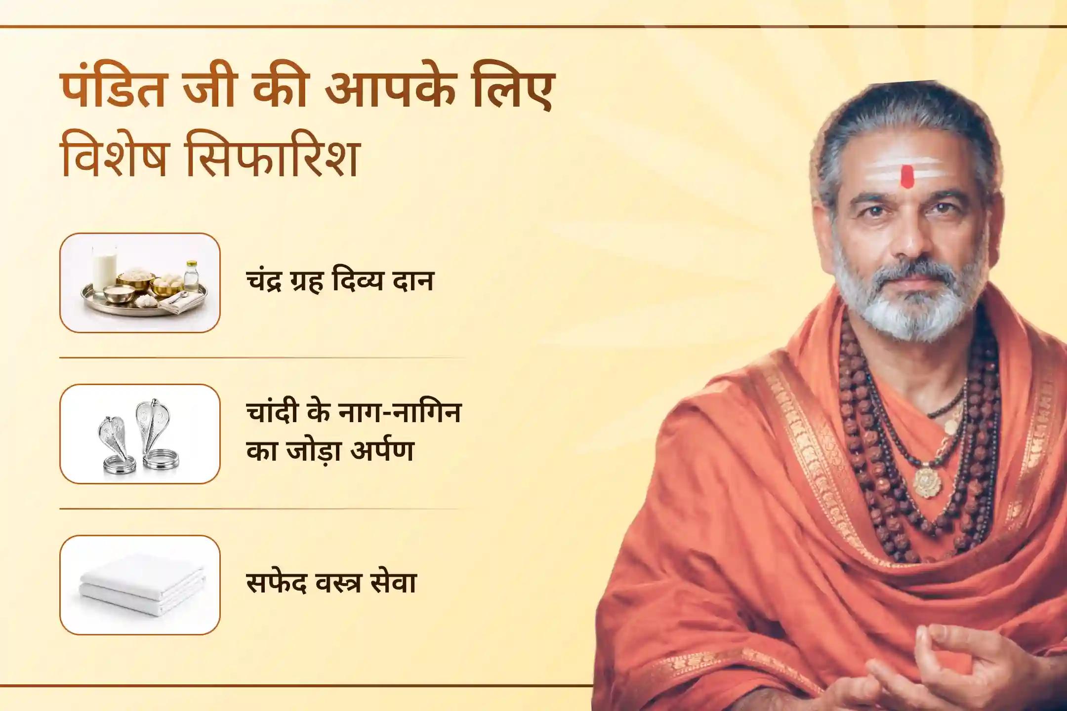 🌙 क्या मन बार-बार अशांत और तनावग्रस्त रहता है? चंद्र देव के आशीर्वाद से मानसिक शांति, भावनात्मक संतुलन और स्थिरता की प्रार्थना करें।