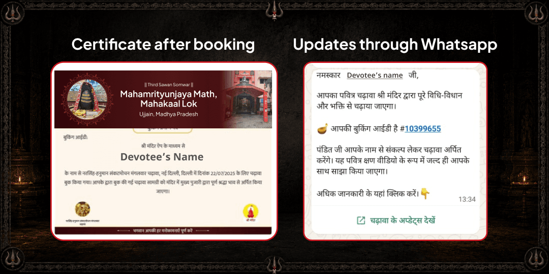 Sawan Somwar Mahakaal Nagri Mahamrityunjaya Math Mahakaal Lok Bhasma Abhishek & Aarti  