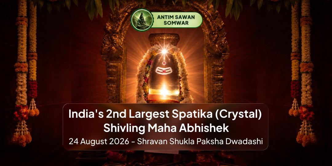 Last Sawan Monday India's 2nd Largest Spatika (Crystal) Shivling Maha Abhishek