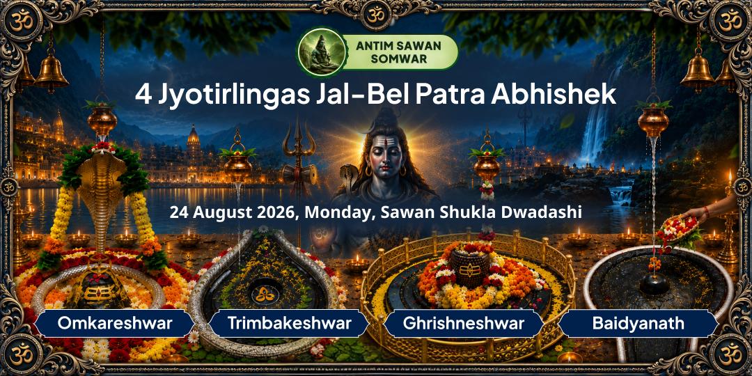 Antim Sawan Somwar 4 Jyotirlingas Jal-Bel Patra Maha Abhishek 